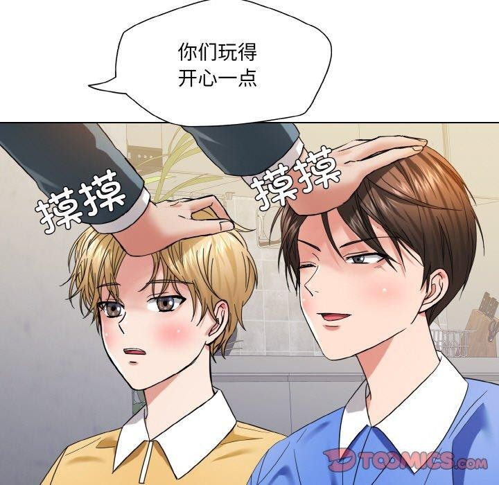 坏女人/了不起的她 第50話 韩漫图片39