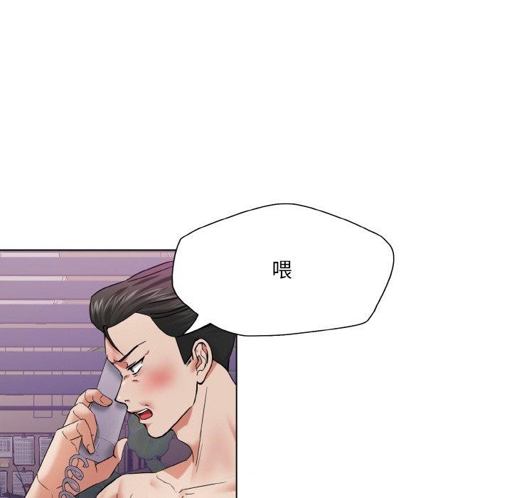 坏女人/了不起的她 第50話 韩漫图片94