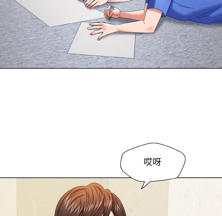 坏女人/了不起的她 第50話 韩漫图片23