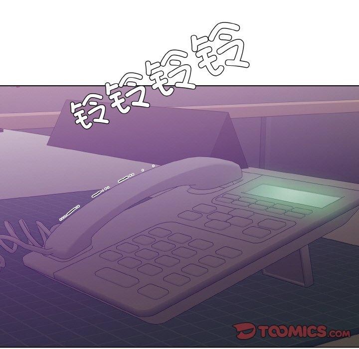 坏女人/了不起的她 第50話 韩漫图片93