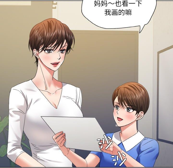 坏女人/了不起的她 第50話 韩漫图片29
