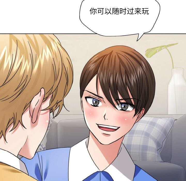 坏女人/了不起的她 第50話 韩漫图片49