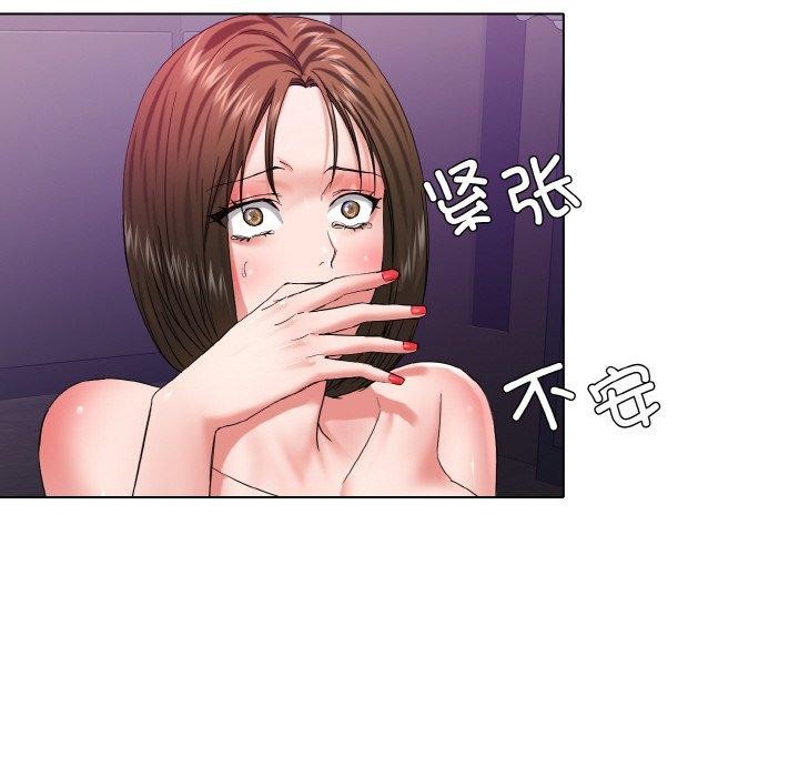 坏女人/了不起的她 第50話 韩漫图片106