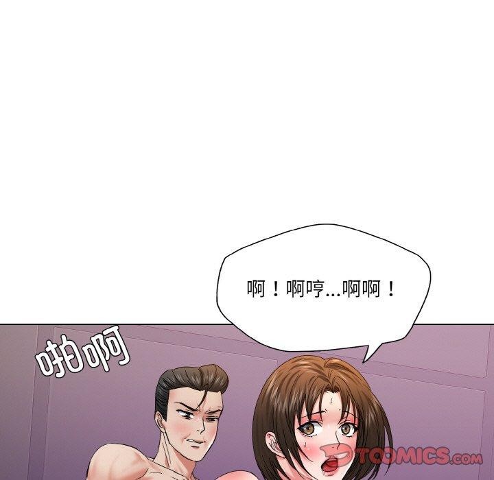 坏女人/了不起的她 第50話 韩漫图片75