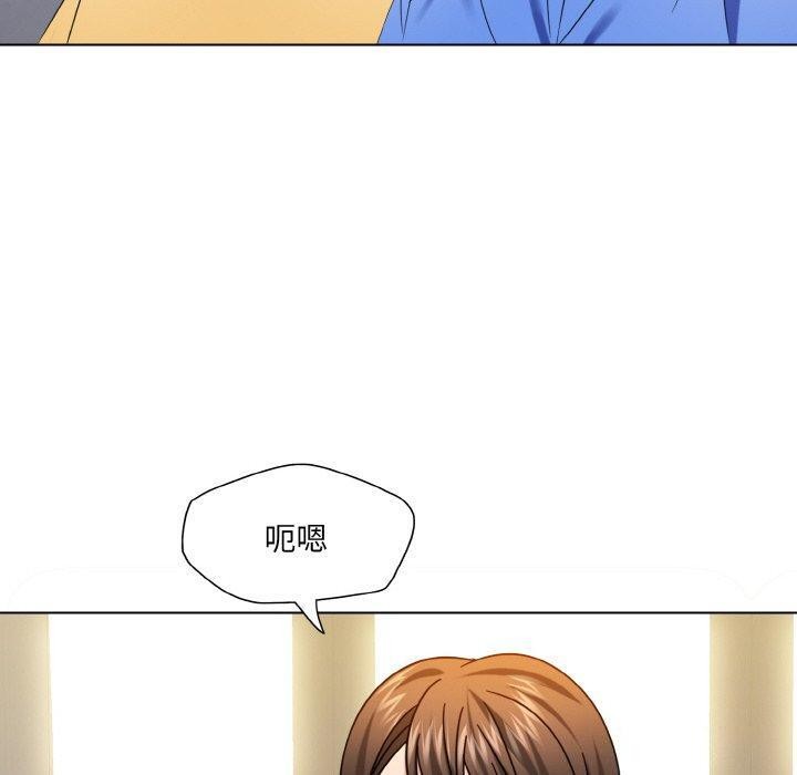 坏女人/了不起的她 第50話 韩漫图片40