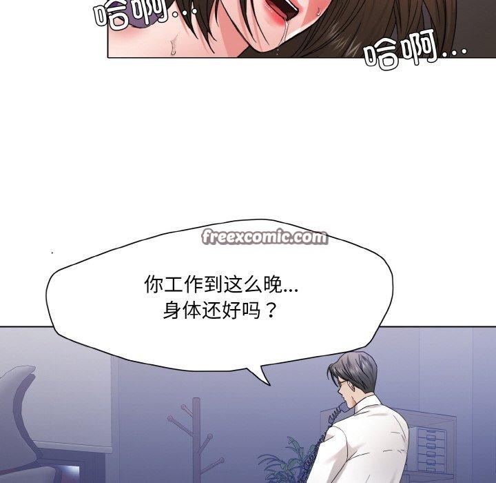 坏女人/了不起的她 第50話 韩漫图片96