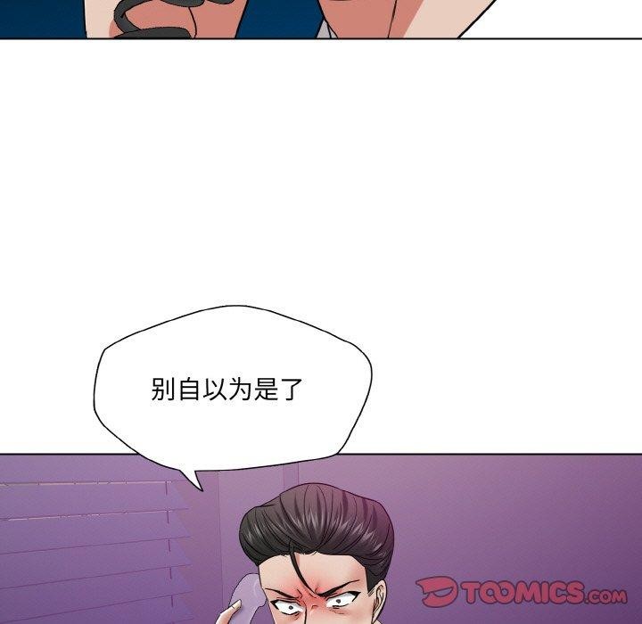 坏女人/了不起的她 第50話 韩漫图片111