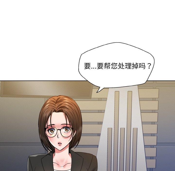 坏女人/了不起的她 第50話 韩漫图片71