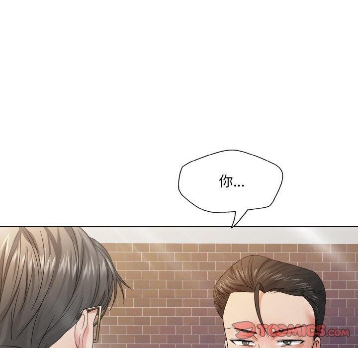 坏女人/了不起的她 第50話 韩漫图片15