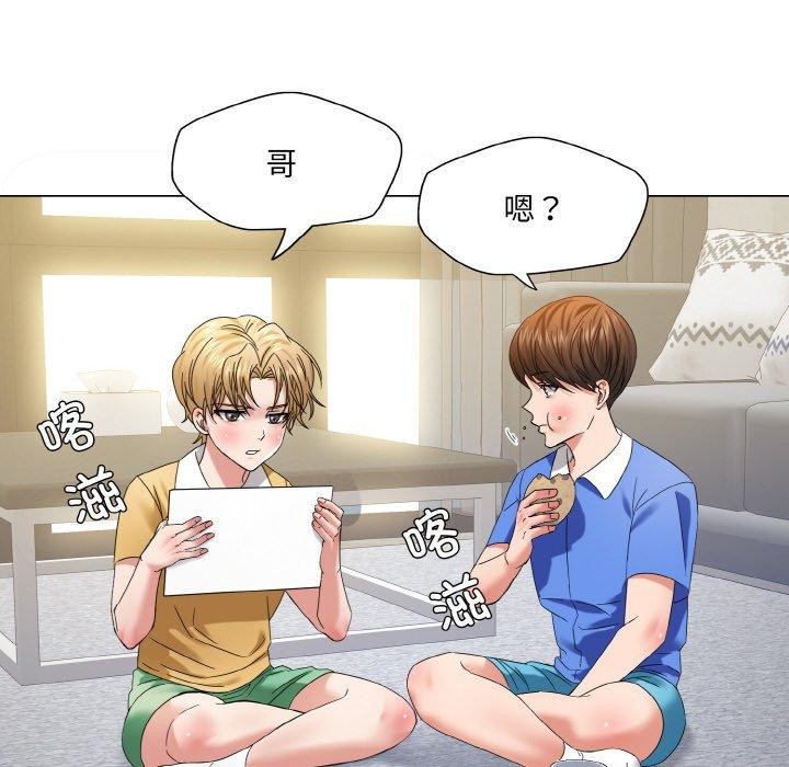 坏女人/了不起的她 第50話 韩漫图片42