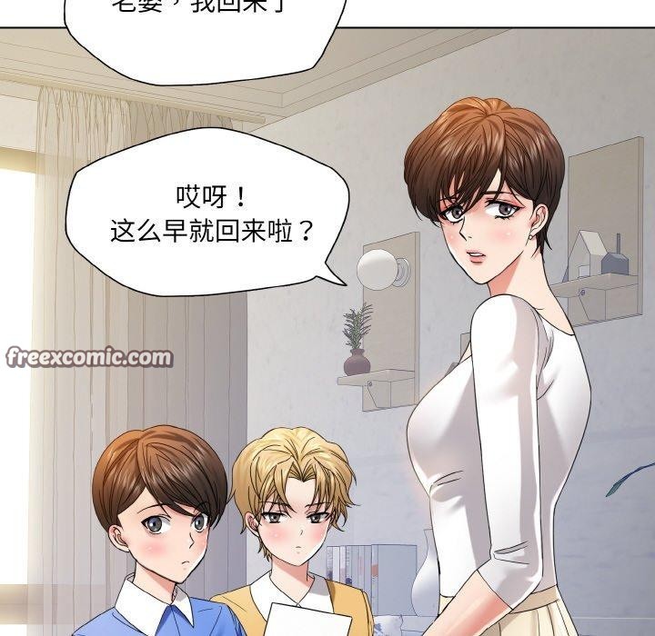 坏女人/了不起的她 第50話 韩漫图片32