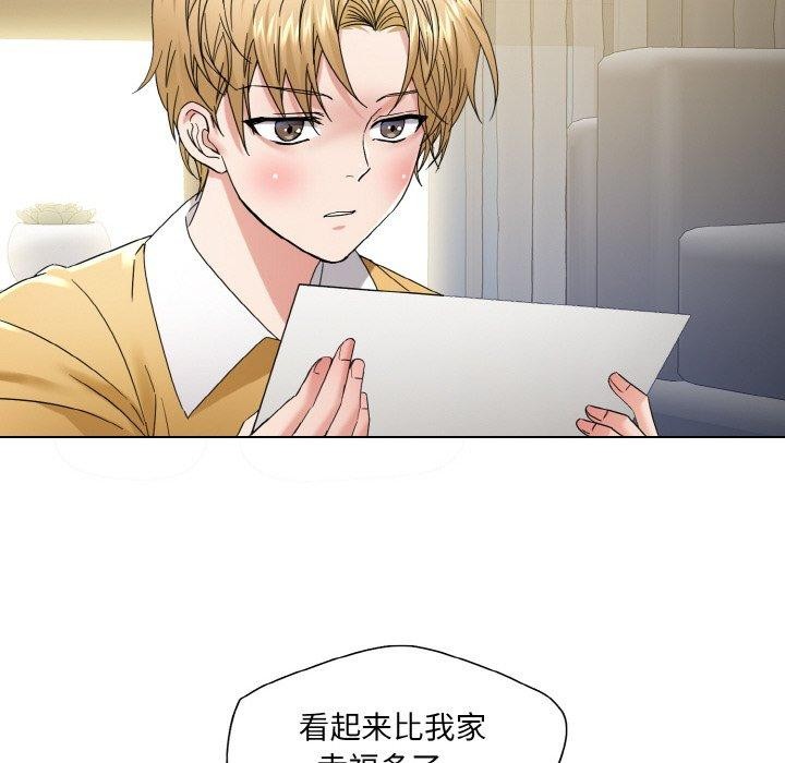 坏女人/了不起的她 第50話 韩漫图片44