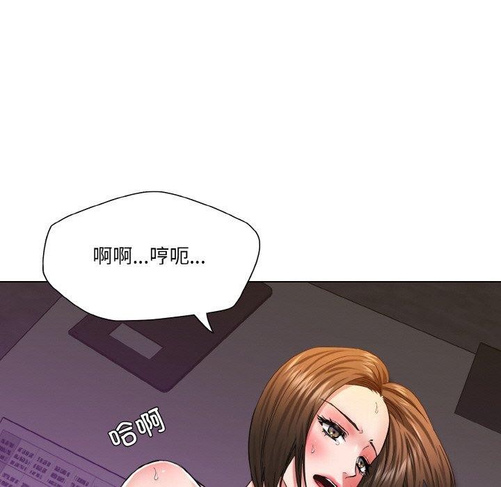 坏女人/了不起的她 第50話 韩漫图片91