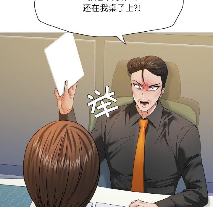 坏女人/了不起的她 第50話 韩漫图片68
