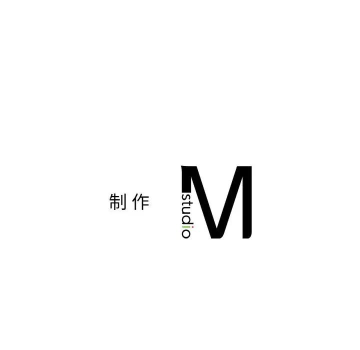 咖啡因 第45話 韩漫图片108