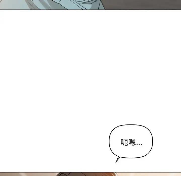 咖啡因 第45話 韩漫图片35