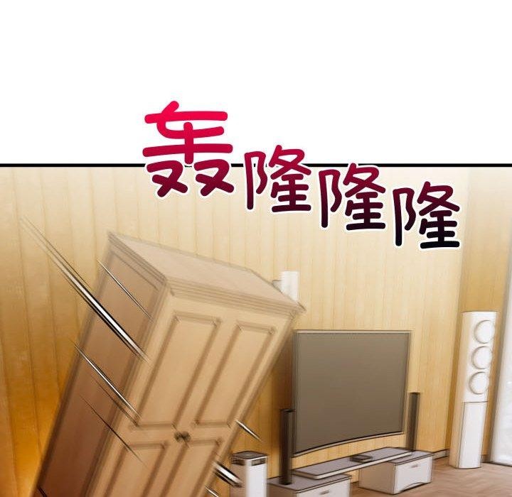 星爱别墅 第15話 韩漫图片111
