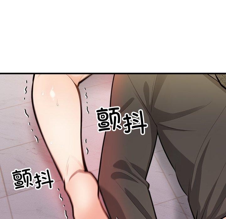 星爱别墅 第15話 韩漫图片44