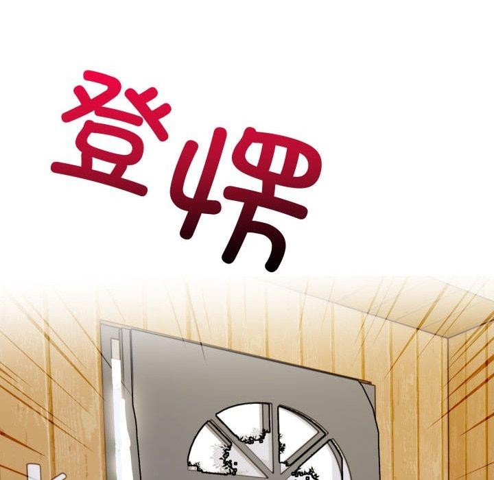 星爱别墅 第15話 韩漫图片123