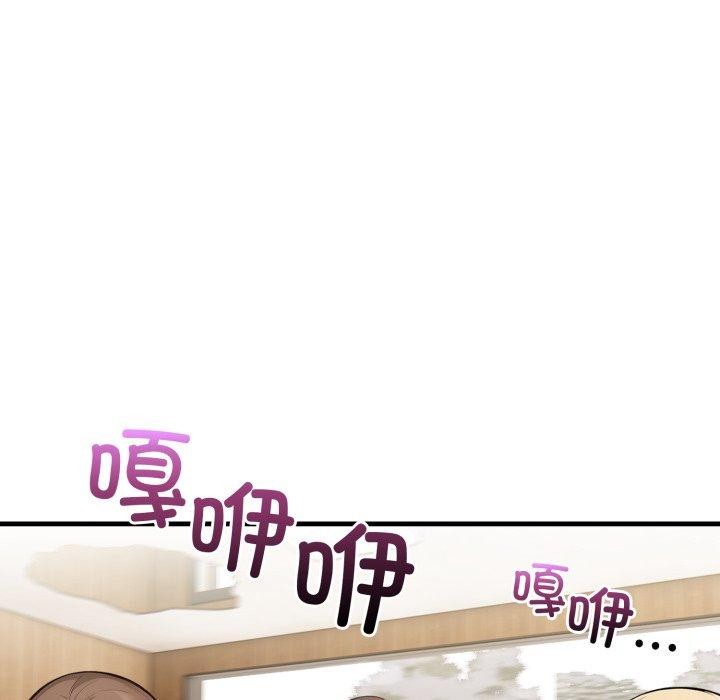星爱别墅 第15話 韩漫图片104