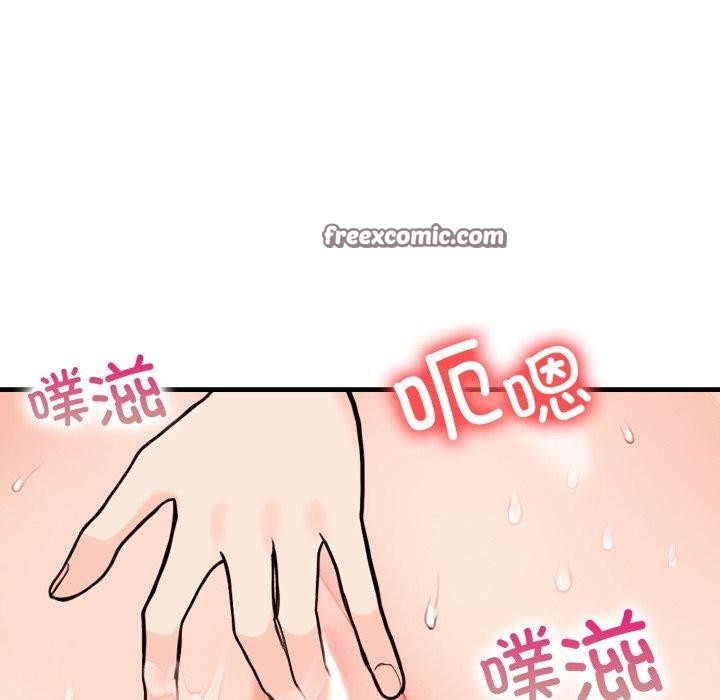 星爱别墅 第15話 韩漫图片64