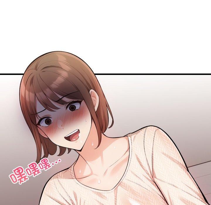 星爱别墅 第15話 韩漫图片9