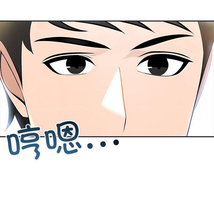 夫妇游戏 第11話 韩漫图片179