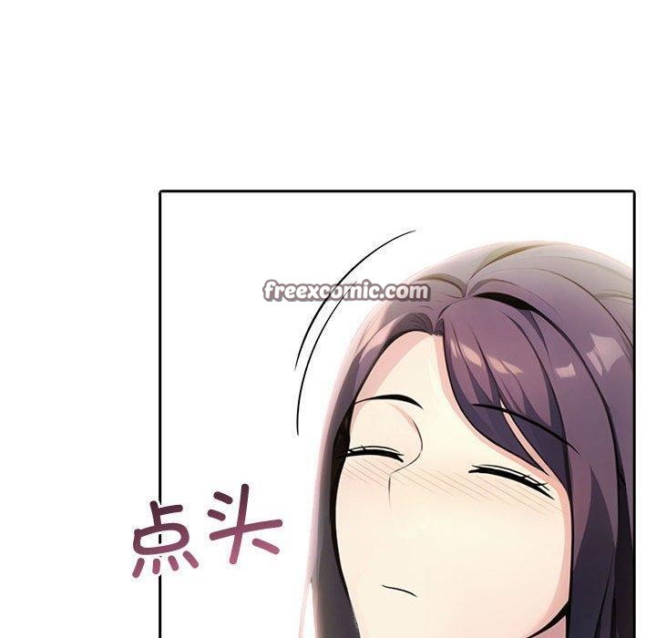 夫妇游戏 第11話 韩漫图片90
