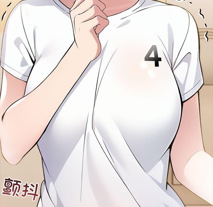 夫妇游戏 第11話 韩漫图片51