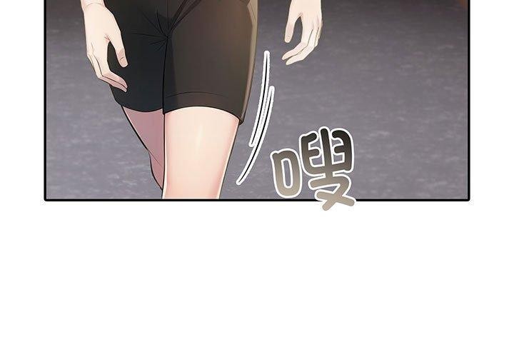 夫妇游戏 第11話 韩漫图片3