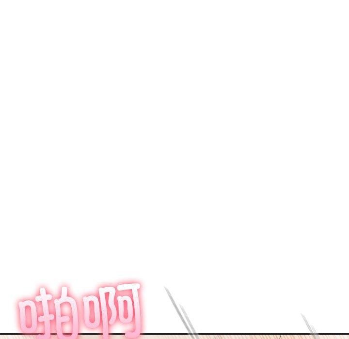 夫妇游戏 第11話 韩漫图片115
