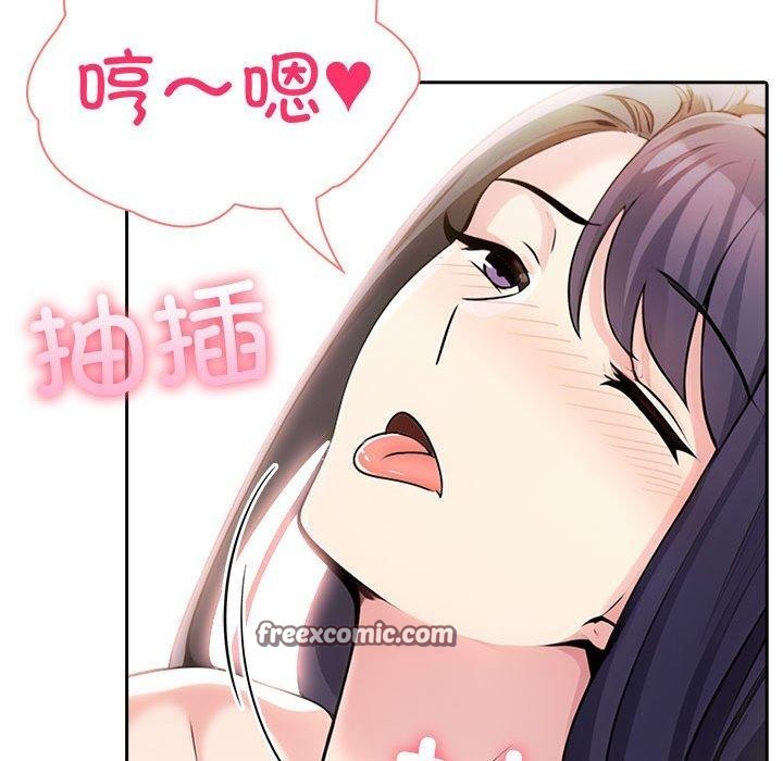 夫妇游戏 第11話 韩漫图片135