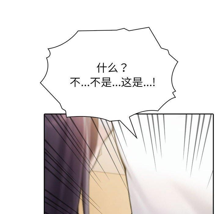 夫妇游戏 第11話 韩漫图片66