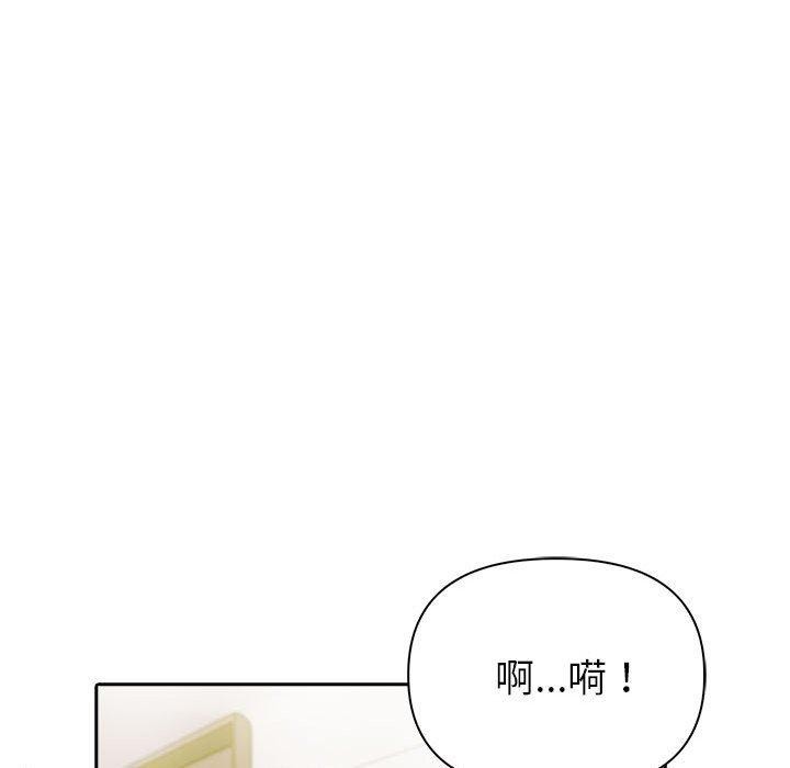 夫妇游戏 第11話 韩漫图片23