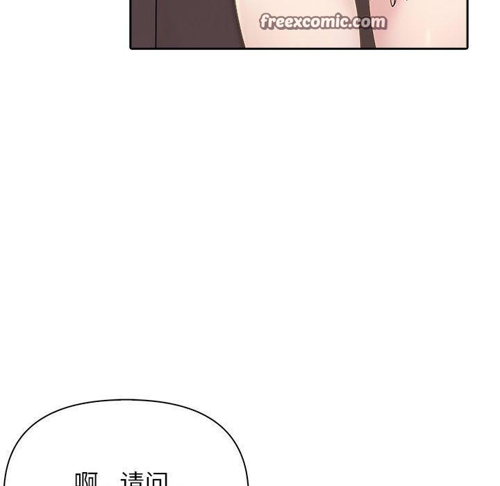 夫妇游戏 第11話 韩漫图片165