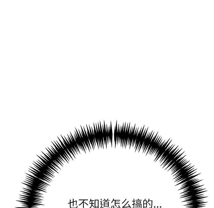 夫妇游戏 第11話 韩漫图片84