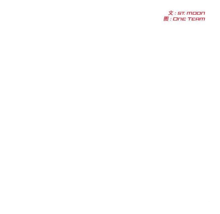 夫妇游戏 第11話 韩漫图片20