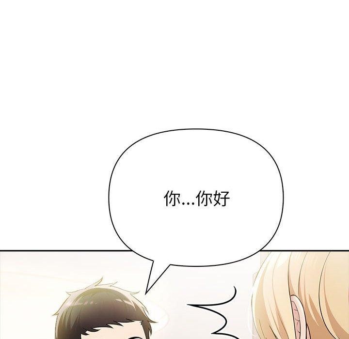 夫妇游戏 第11話 韩漫图片153