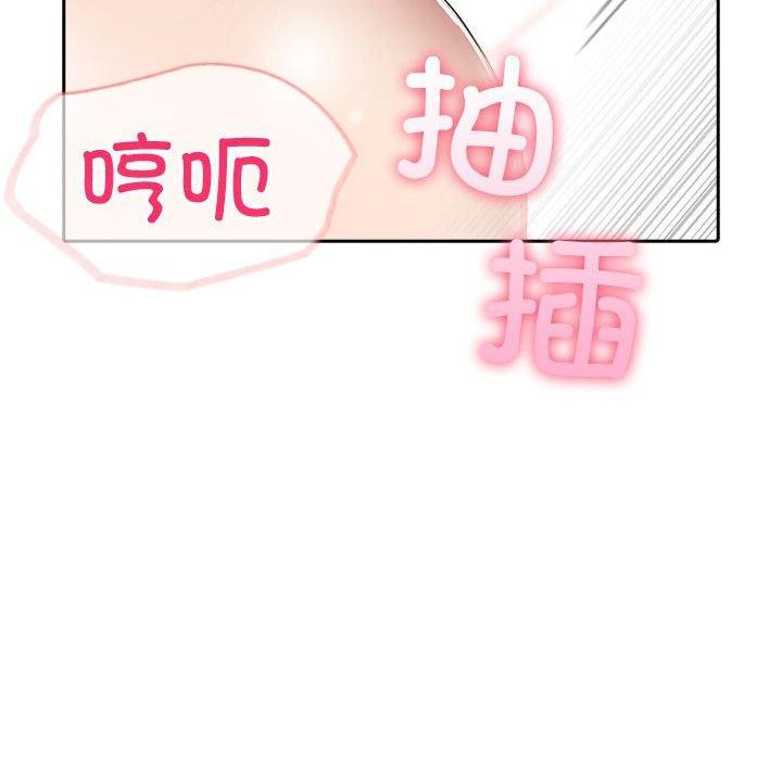 夫妇游戏 第11話 韩漫图片106