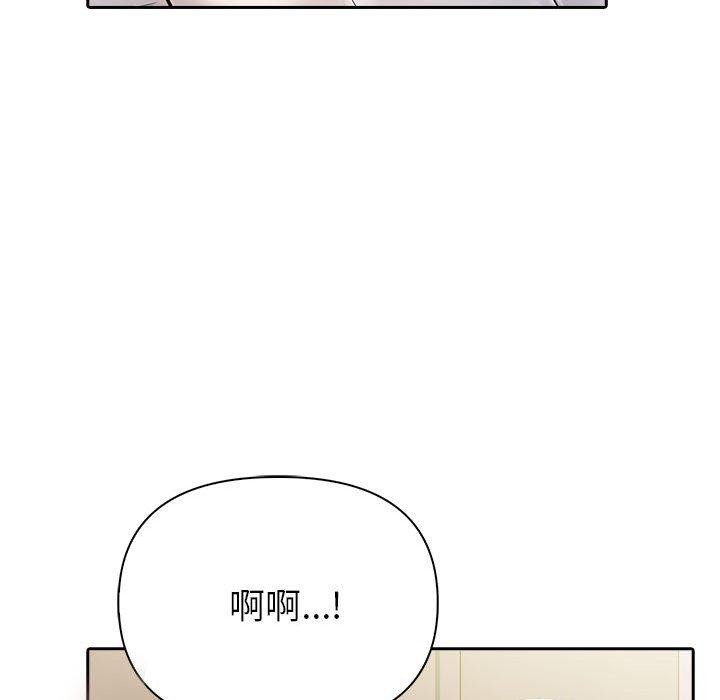 夫妇游戏 第11話 韩漫图片25