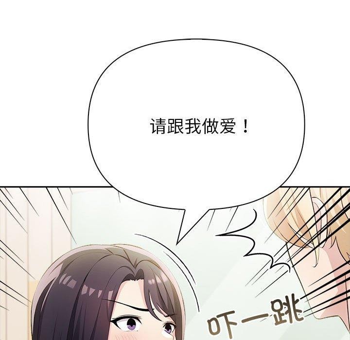 夫妇游戏 第11話 韩漫图片47
