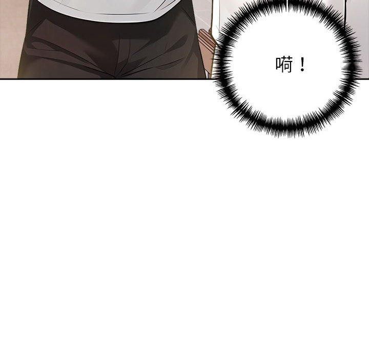 夫妇游戏 第11話 韩漫图片155