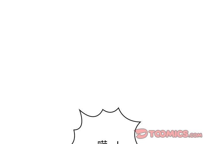 夫妇游戏 第11話 韩漫图片4