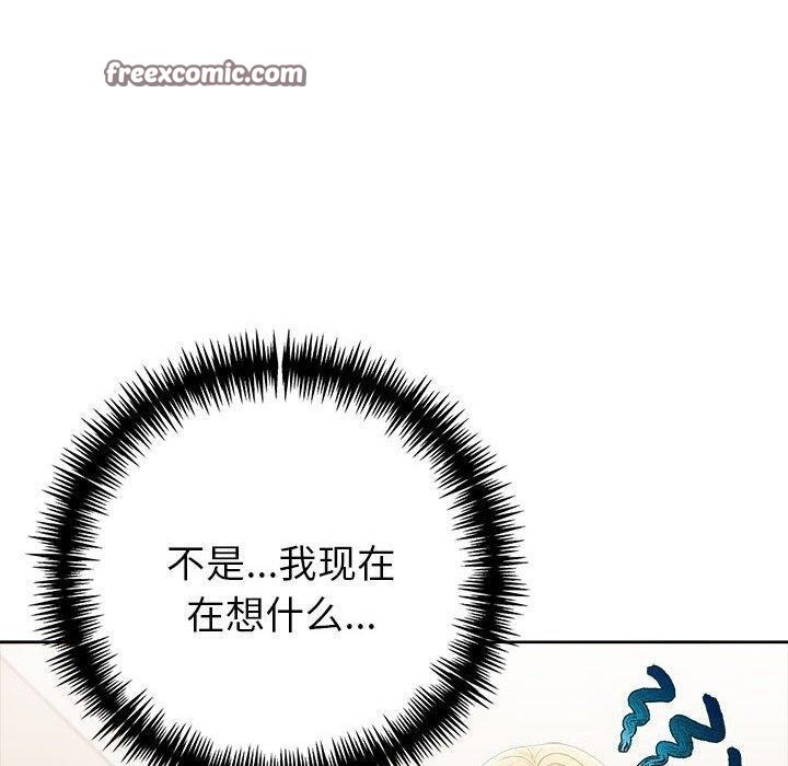 夫妇游戏 第11話 韩漫图片60