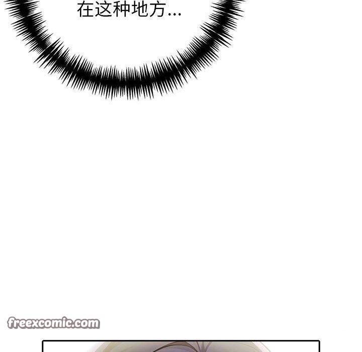 夫妇游戏 第11話 韩漫图片30