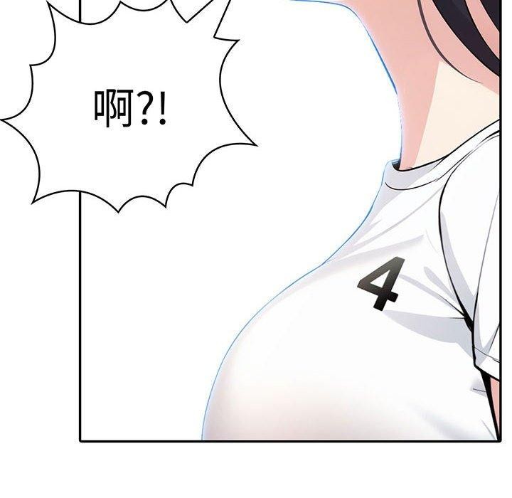 夫妇游戏 第11話 韩漫图片8