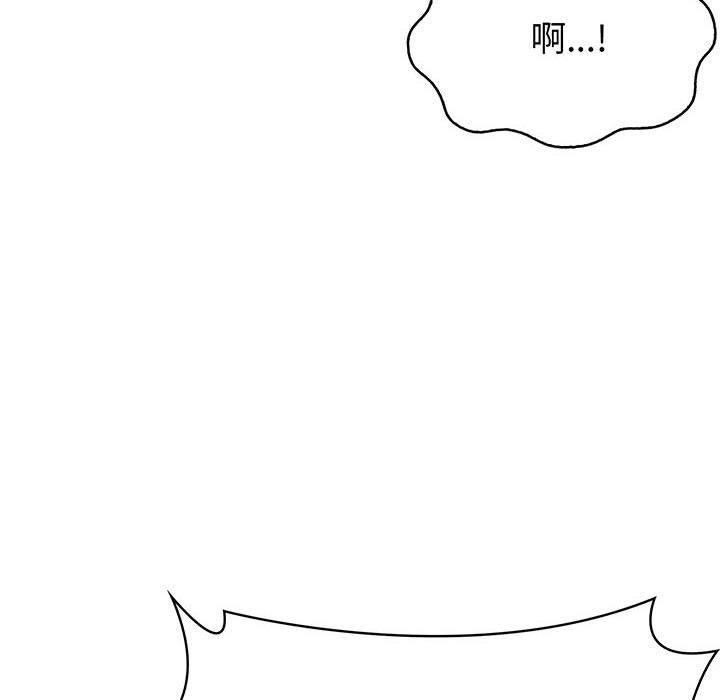夫妇游戏 第11話 韩漫图片14