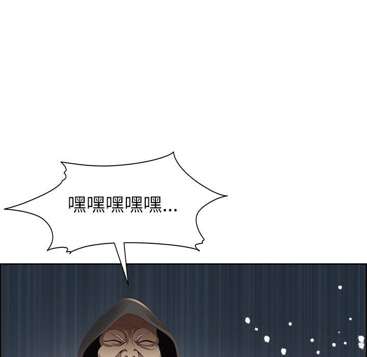 最强男人 第8話 韩漫图片96