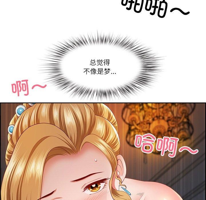 最强男人 第8話 韩漫图片61