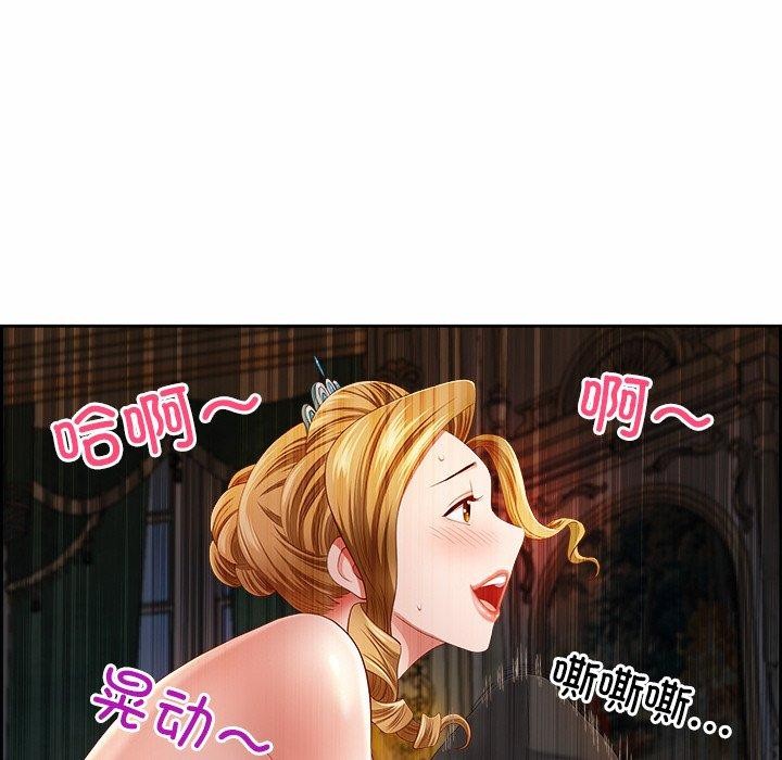 最强男人 第8話 韩漫图片67